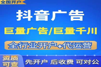 不同平台推广开户费用对比研究